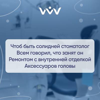 Мем